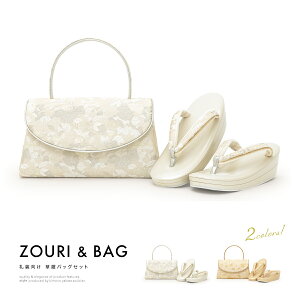 yX[p[SALE10%OFFzobOZbg 瑕 p K⒅p tH[}  F S[h F Vo[ O  ԓ Eh }` Dԏ 񖇐c S M L LL { 