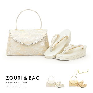 yX[p[SALE10%OFFzobOZbg  瑕 K⒅p tH[}  F S[h F Vo[ e  _ Eh }`Ȑ Dԏ 񖇐c S M L LL { 