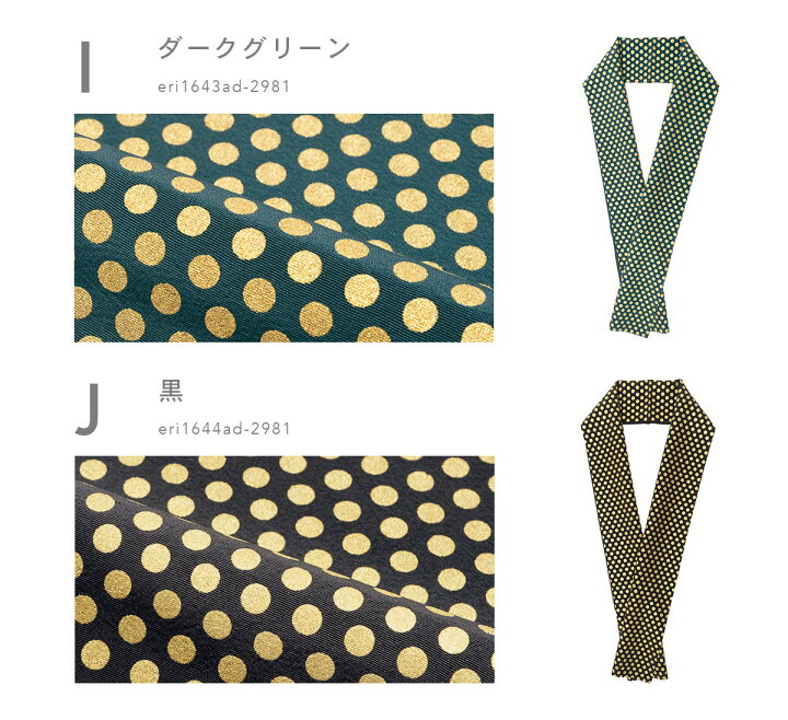 楽天市場】【＼創業祭／全品対象！最大1500円クーポン配布中☆10/24~27 