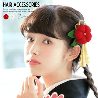 楽天市場 髪飾り 簪 かんざし ヘアアクセ きもの館 創美苑