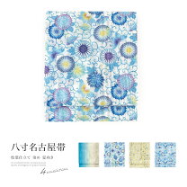 楽天市場】浅葱色（帯｜和服）：レディースファッションの通販 