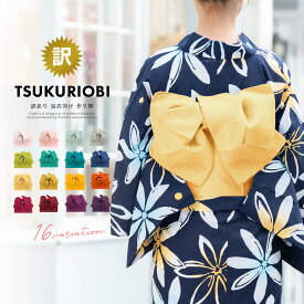楽天市場 カラフル 種類 帯 結び帯 帯 和服 レディースファッションの通販
