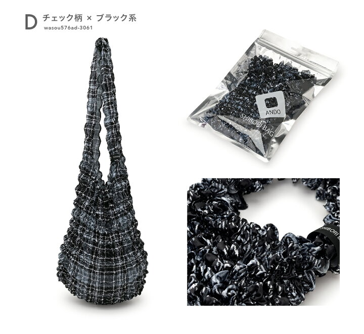 【7/19~26マラソン限定☆全品クーポン最大1000円OFF】エコバッグ 折りたたみ コンパクト 大容量 オシャレ シンプル 絞り ドロール バッグ ショルダー コンビニ エコ バック 大きめ レジ袋 伸縮 伸びる 和柄 和風 手提げ ワンタッチ 送料無料 メール便対応 ... エコバッグ*和風 絞り ピンク 軽量