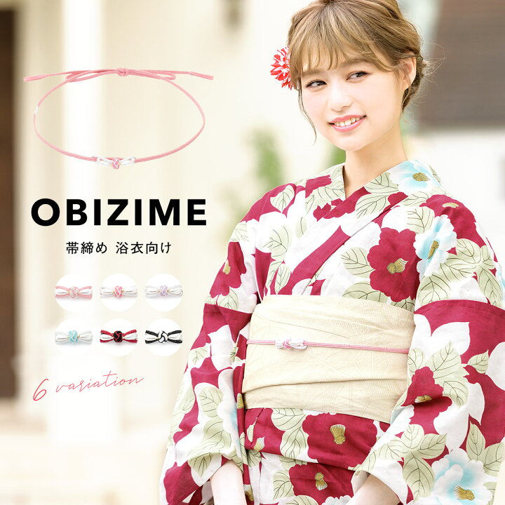 【8/1限定☆クーポンで10%OFF】帯締め 浴衣 飾り紐 帯飾り 組紐 選べる6色 レトロ フェイクパール バイカラー ラメ 小田巻 帯留め 大正ロマン 夏着物 京組紐 帯〆 和装小物 大人 レディース 日本製 【メール便対応】【あす楽対応】 きもの館 創美苑 フェイクレザー✕ブラックレース帯締め☆kimono☆新品☆帯着物☆飾り紐☆帯飾り