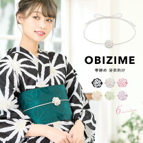 楽天市場】花結び 帯の通販