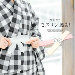 浴衣着付けの通販 価格比較 価格 Com
