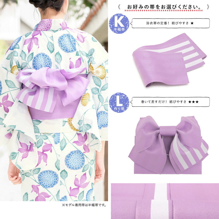 楽天市場 3 4 11半額 全品クーポン1000円off 浴衣 子供 女の子 セット 浴衣セット 作り帯 ハイジュニア 2点セット 浴衣 帯 花 幾何学 花火大会 140 150 あす楽対応 送料無料 きもの館 創美苑