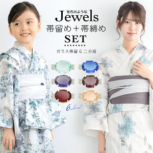 y11/1聚N[|10OFFzїߑђ߃Zbg J[ JbgKX rW[   l  q ̎q LbY F     JWA OR [֑Ή 