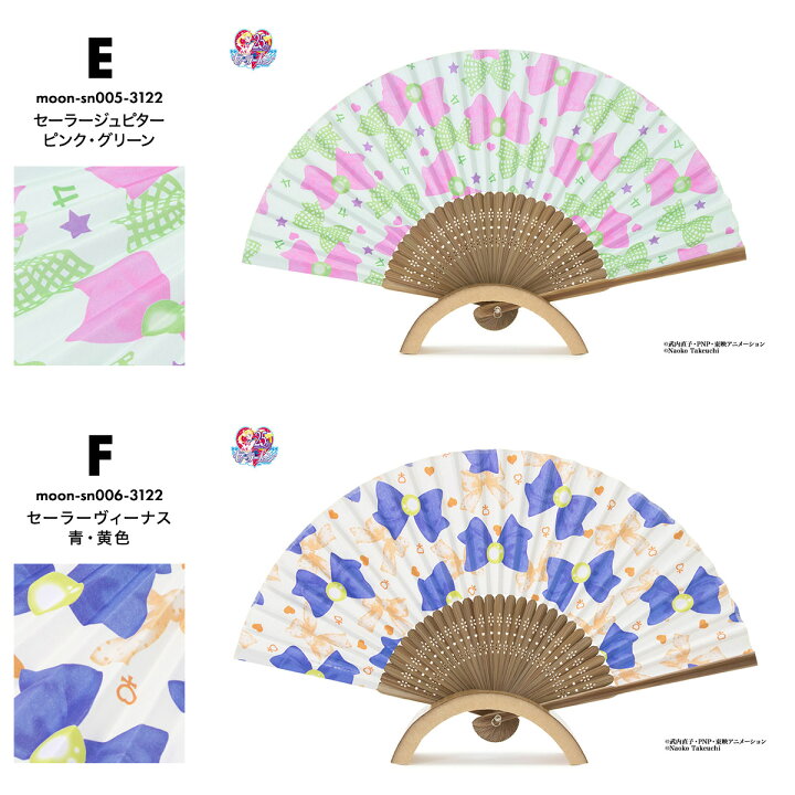 楽天市場】＼半額◎Fashion THE SALE／1/1~14 23:59まで 扇子 女性用 