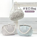 ＼浴衣フェス開催中／最大1000円クーポン配布中☆7/16までバッグ レディース 単品 卒業式 成人式 レース フェイクパー…