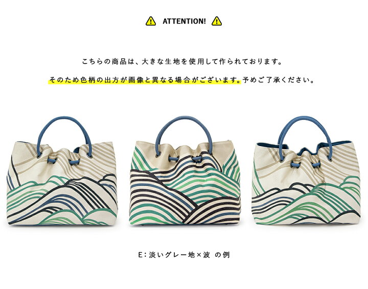 楽天市場】【3/4~11最大半額☆全品クーポン最大1000円OFF】着物 バッグ 