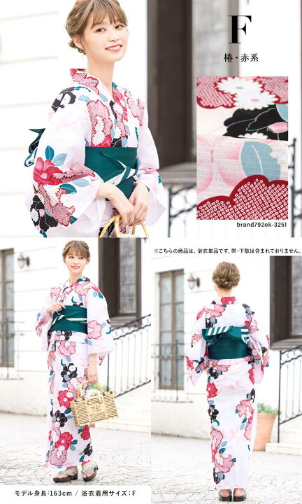 楽天市場】＼半額☆Fashion THE SALE／1/1~14 23:59まで 浴衣 