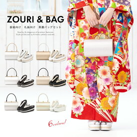 【マラソン開催中】クリアランスセール＆全品対象 最大15％OFFクーポン 草履バッグセット 振袖 礼装 成人式 留袖 色留袖 訪問着 銀色 金色 ラメ シンプル 三枚芯 送料無料