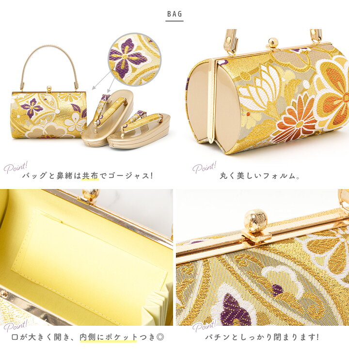 ほぼ半額！】女性 成人式用 超高級 草履バッグ 金色 新品未使用 興味深