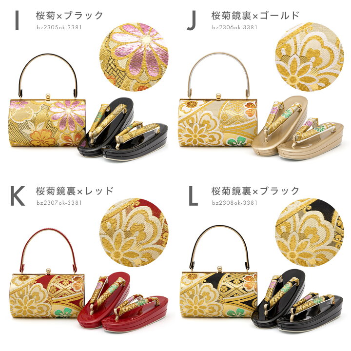 楽天市場】17周年記念☆最大1000円クーポン配布中☆4/1-4/11草履バッグ 