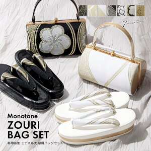 y12/1聚N[|10OFFzobOZbg U l       Q Tb ~ O ÓT Oc ѐn fB[X aobO a obO t[ 