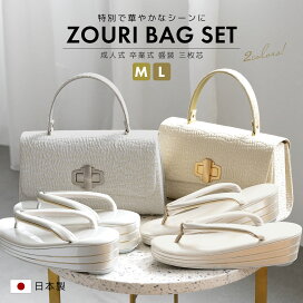 楽天市場】 草履・下駄・バッグ > 草履バッグセット > 振袖向き 