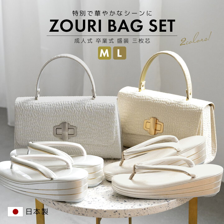 楽天市場】＼15%OFF☆42,980円⇒36,533円／☆3/9~11 1:59 草履バッグ 