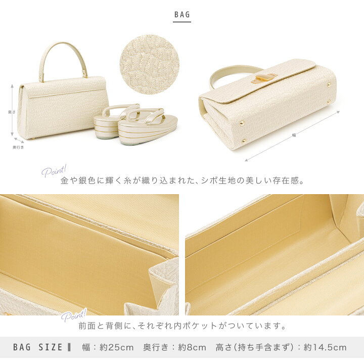 楽天市場】＼15%OFF☆42,980円⇒36,533円／☆3/9~11 1:59 草履バッグ 