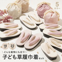 楽天市場】753 草履 バッグセットの通販