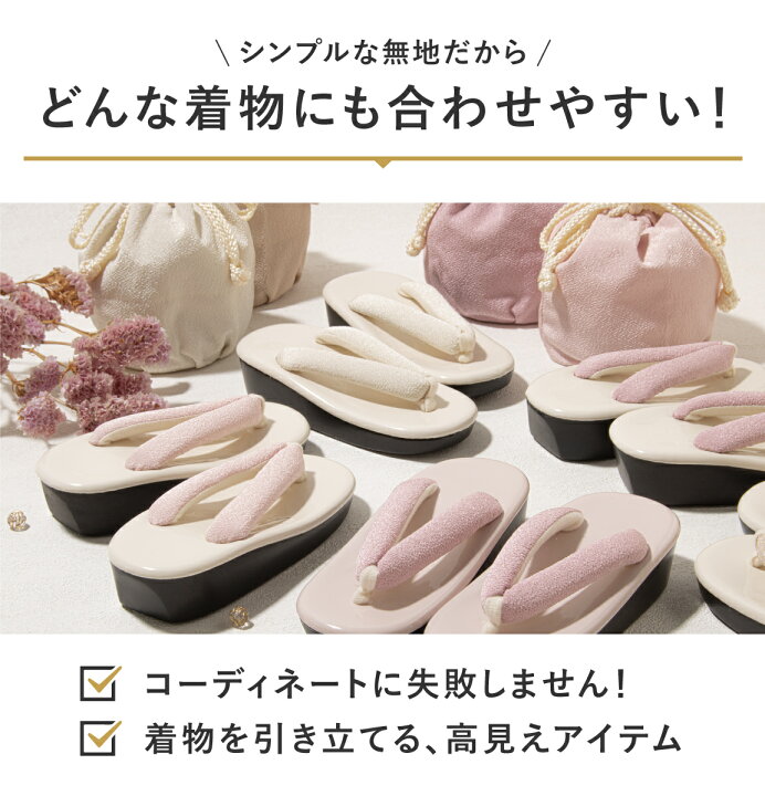 楽天市場】Black Friday☆最大1000円クーポン配布中☆七五三 草履  