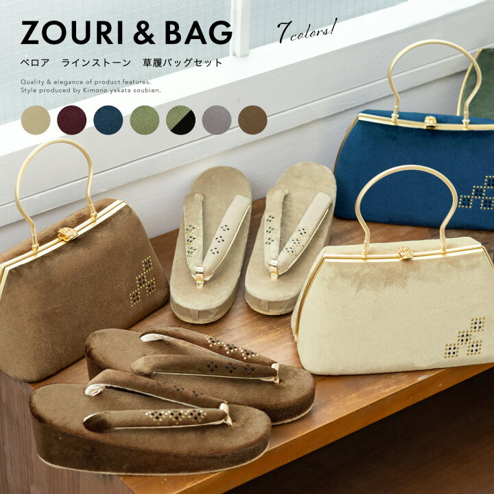 楽天市場】＼15%OFF☆29,980円⇒25,483円／☆3/9~11 1:59 草履バッグ 
