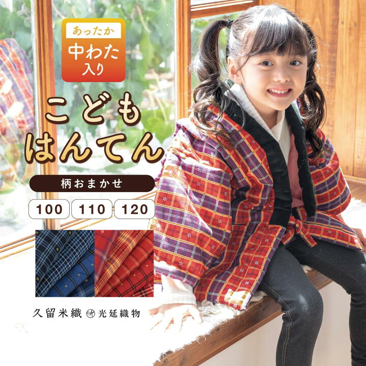 楽天市場】決算大感謝祭☆最大1000円クーポン配布中☆2/1~11 23:59まで 