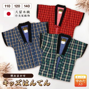 SiΏہő1000~N[|zz10/30܂ ͂Ă q Z qp Ȃ 킢  j  LbY ǂ 100 120 140  [EFA  h g  { 