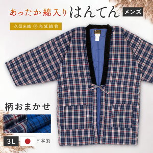 Black Fridayő1000~N[|zzZ Y ͂Ă 唻 O ȓ am ~  j [EFA  h u[  `FbN vĐD Â  D n