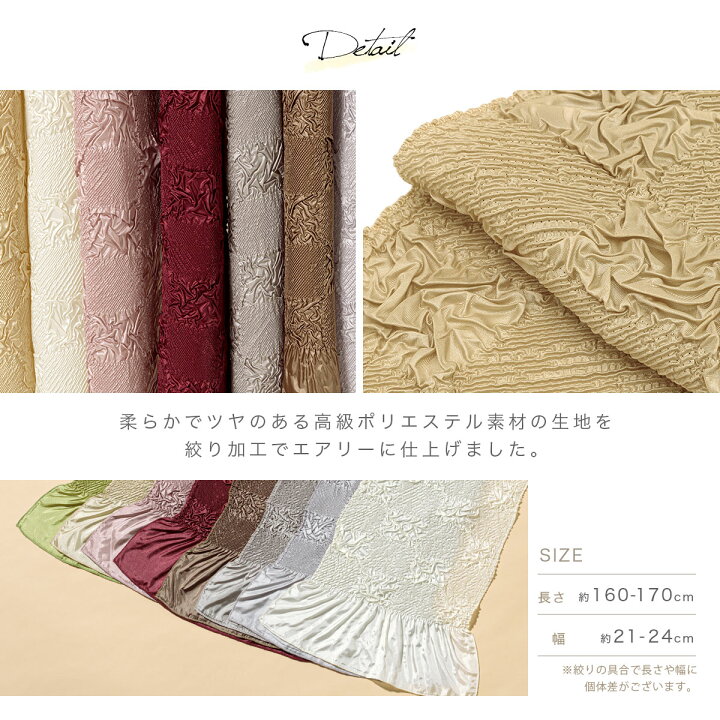 楽天市場】【全品対象！最大1000円クーポン配布中☆8/13-8/20】帯揚げ 