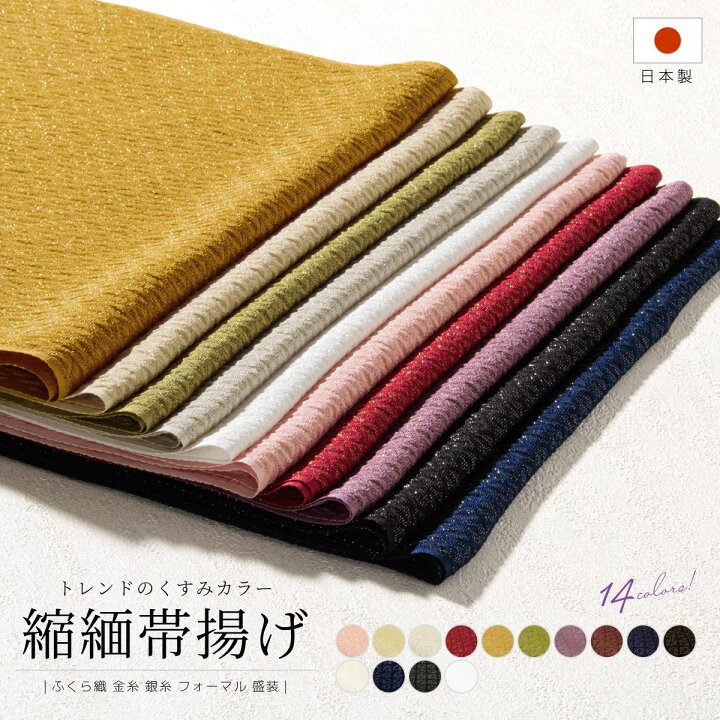 hirotan Q】◇和装品帯揚げ帯締め等画像全てまとめ売り◇ 回せ