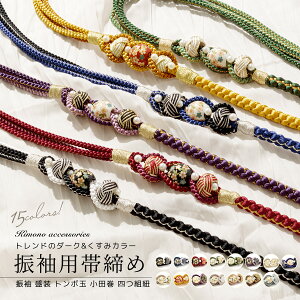 y12/1聚N[|10OFFzђ U l  g{ Ƃڋ x c gR ۑg lg         uE O[ sN ݃J[ т a 