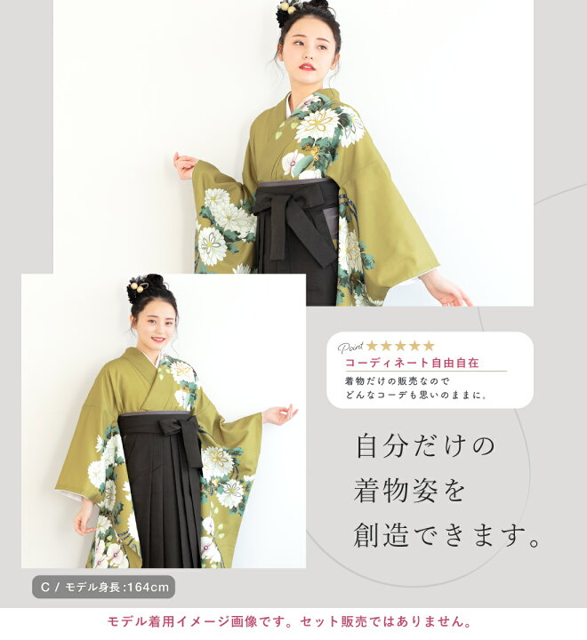 楽天市場】マラソン☆最大1000円クーポン配布中☆1/24~29 1:59まで振袖  