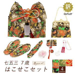 y11/1聚N[|10OFFzy󂠂z܎O ⦔ 8_Zbg ͂ 7 ̔ ̎q   obO ђ ⦔ т q      _ |   a a 