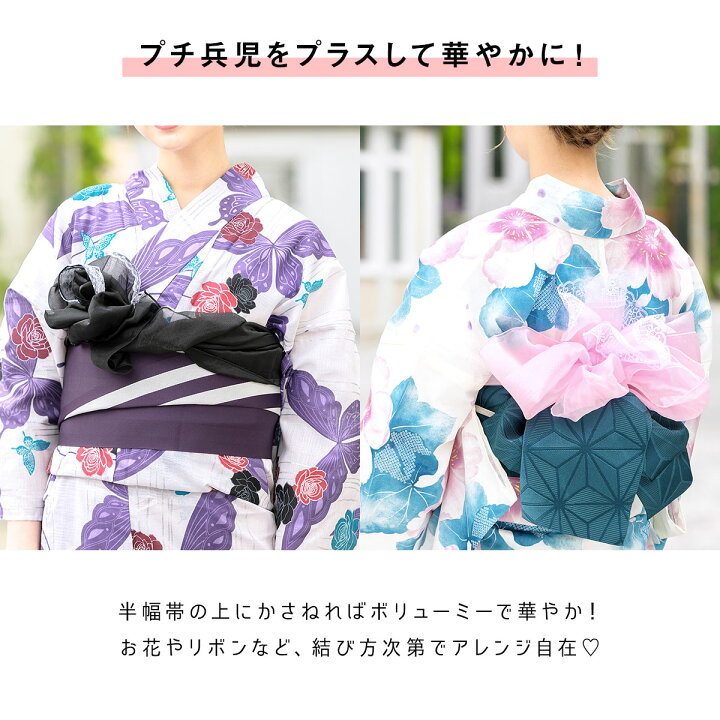 楽天市場 6 22 27 全品クーポン最大1000円off 兵児帯 大人 レディース 選べる9色 オーガンジー レース 透け感 浴衣帯 女性 帯飾り プチ兵児 プチヘコ 夏向け 夏祭り 花火大会 メール便対応 あす楽対応 きもの館 創美苑