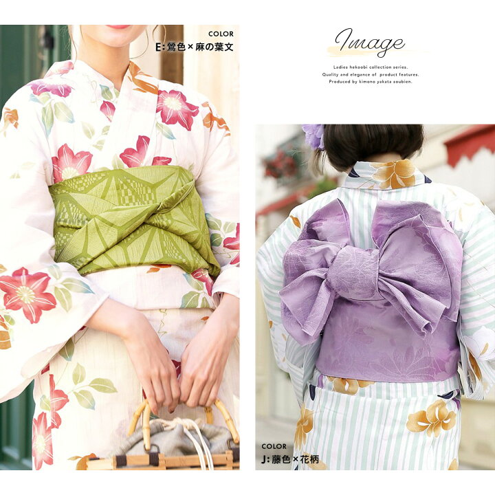 楽天市場】兵児帯 大人 しじら織り 麻の葉 花柄 へこ帯 夏 浴衣向け  