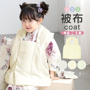 zR[g Pi 3 O ܎O ̎q  zCg N[F  [X ЂӃR[g Vv Xibv{^ dďオ 753  w ̔ 