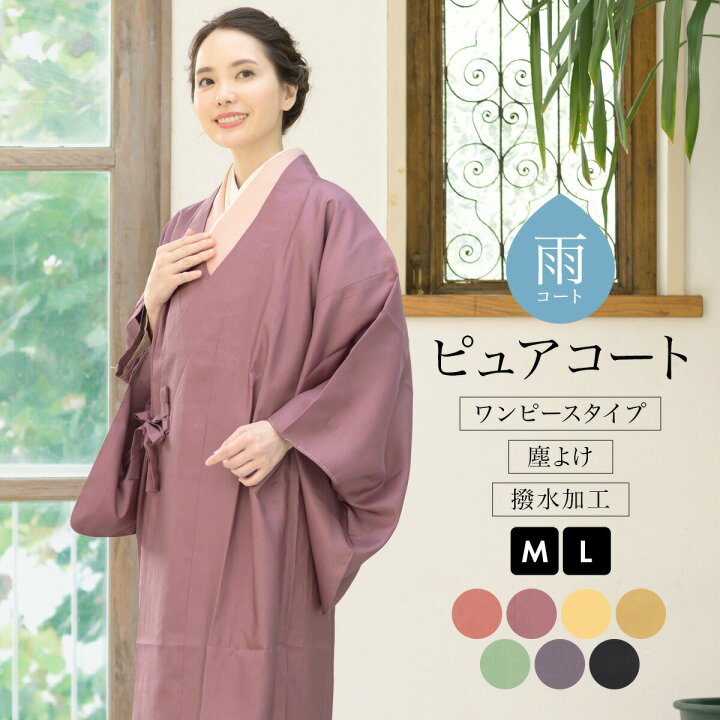 通年着用可能な紬のワンピース （着物風ワンピースの通販 