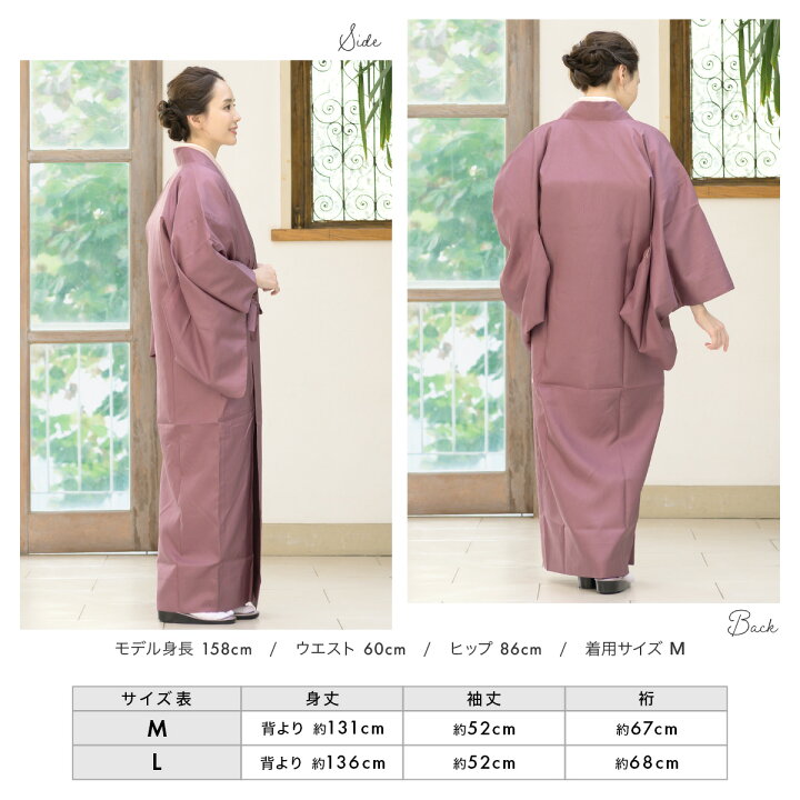 楽天市場】雨コート 着物 和服 ワンピースタイプ 塵よけ 防水 撥水 