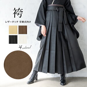 �労�ӍՁ��ő�1000�~�N�[�|���z�z����12/26 1:59�܂� �� �P�i ���f�B�[�X �W���j�A ���� ���̎q ���Ǝ� ���w�� ��w�� �a�� �x�[�W�� �u���E�� �u���b�N �z���C�g �� �� �t�F�C�N���U�[ ���ƌ� 