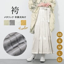 楽天市場】袴 白 単品の通販