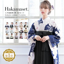 楽天市場】小学生 袴（身長（cm）160 ～ 165）（レディース 