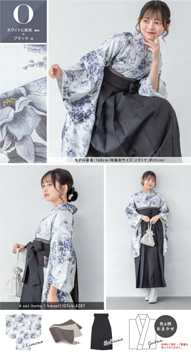 楽天市場】＼まとめ買い祭り開催／最大15％OFFクーポン☆3/14~16】卒業 
