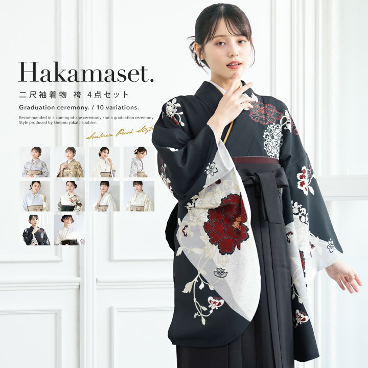 楽天市場】マラソン☆最大1000円クーポン配布中☆3/21~27 1:59まで袴  