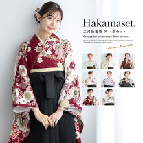 楽天市場】卒業式 袴（柄桜）（レディースファッション）の通販