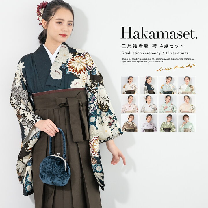 楽天市場】マラソン☆最大1000円クーポン配布中☆3/21~27 1:59まで袴 