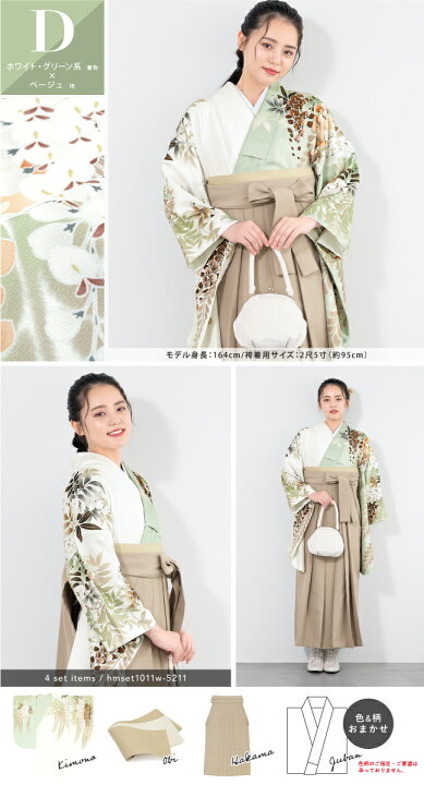 楽天市場】マラソン☆最大1000円クーポン配布中☆3/21~27 1:59まで袴 