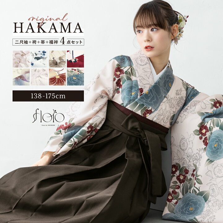 楽天市場】マラソン☆最大1000円クーポン配布中☆3/21~27 1:59まで袴 