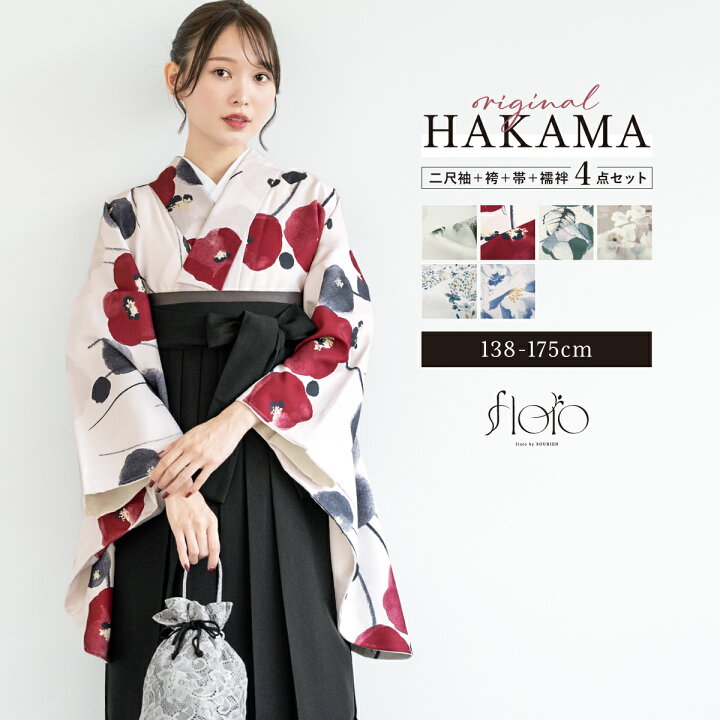 楽天市場】【3/18~21☆10%OFFクーポン配布中】袴セット 卒業式 袴 