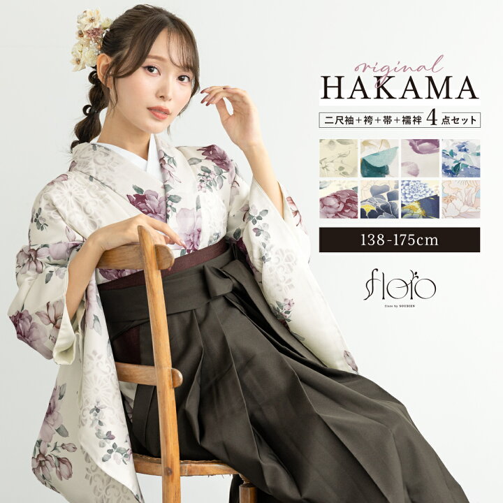 楽天市場】マラソン☆最大1000円クーポン配布中☆5/23~27 1:59まで袴 